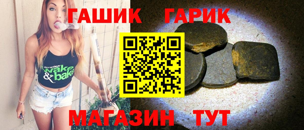 Богородицк  Гашиш хэш  Вход с VPN 