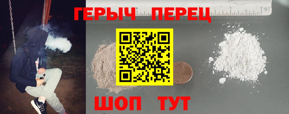 Богородицк  Героин афганец  Вход с VPN 