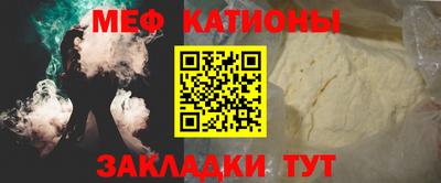 ALPHA PVP Шахты