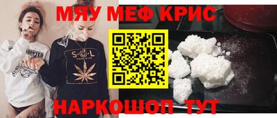 spice Шебекино