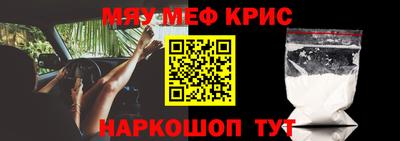 кокаин Ярцево