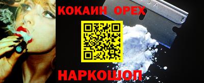 spice Шебекино