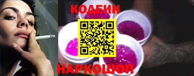 spice Шебекино
