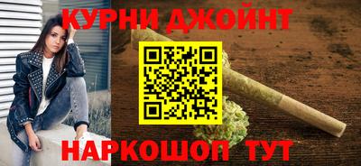 2c-b Шелехов