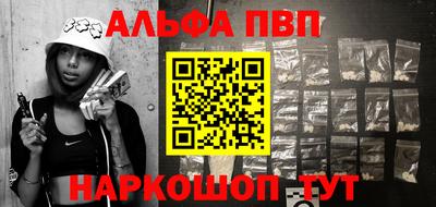 кокаин Ярцево