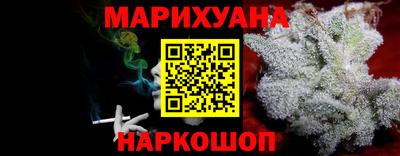 2c-b Шелехов
