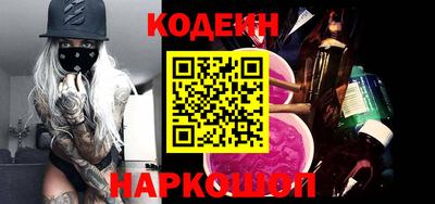 spice Шебекино