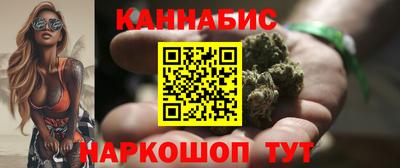 2c-b Шелехов