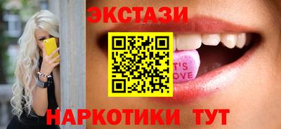 2c-b Шелехов