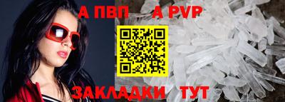 spice Шебекино