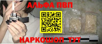 кокаин Ярцево
