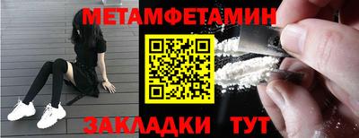 кокаин Ярцево