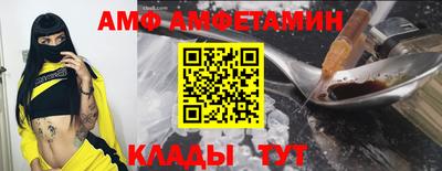 ALPHA PVP Шахты