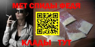 spice Шебекино