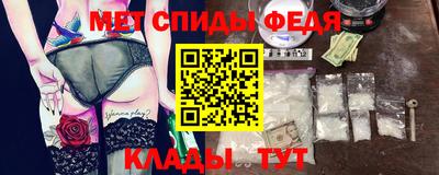 первитин Ярославль