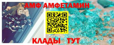 ALPHA PVP Шахты