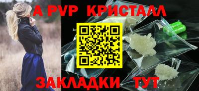 2c-b Шелехов