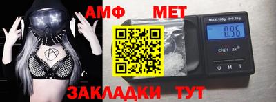 spice Шебекино