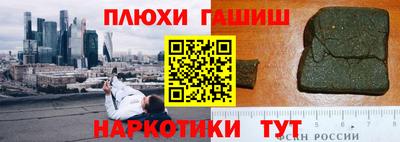 ALPHA-PVP Янаул