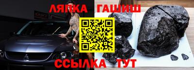 ALPHA PVP Шахты