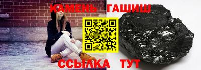2c-b Шелехов