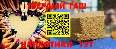2c-b Шелехов