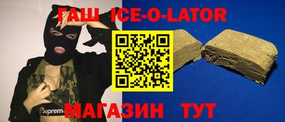 2c-b Шелехов