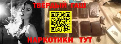 2c-b Шелехов