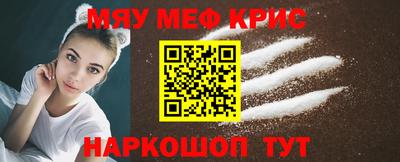 spice Шебекино