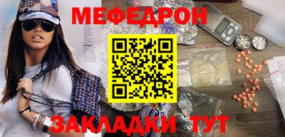 ALPHA-PVP Янаул