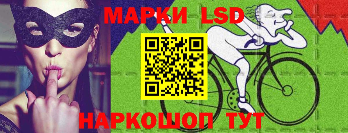 LSD-25 экстази ecstasy Богородицк