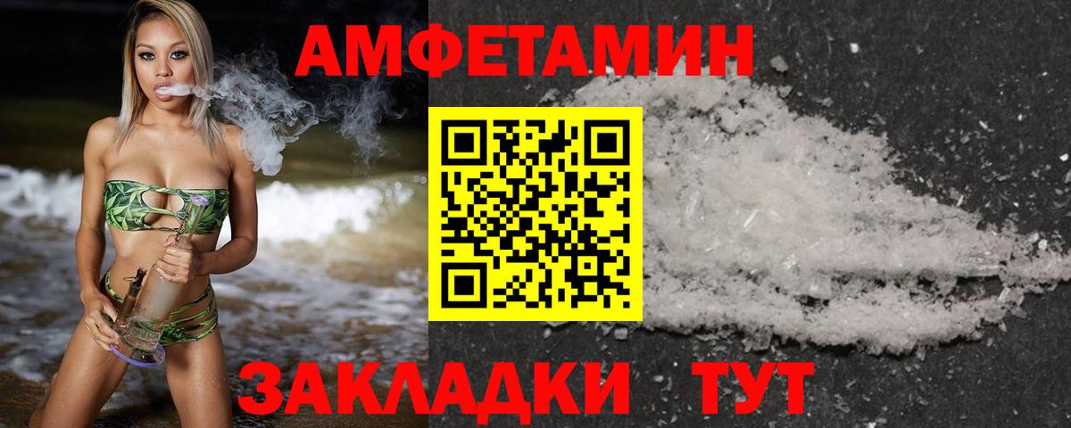 МЕТАМФЕТАМИН винт  МЕТАМФЕТАМИН  Богородицк  Вход с VPN  МЕТАМФЕТАМИН винт 