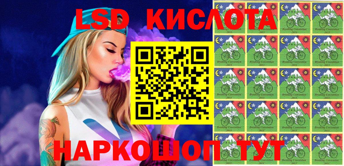 Марки 25I-NBOMe 1,5мг Богородицк