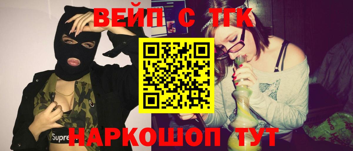  КОКАИН Богородицк