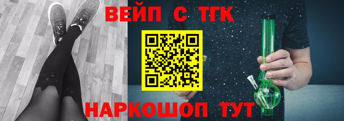 Дистиллят ТГК жижа  hydra вход  Богородицк  Вход с VPN 