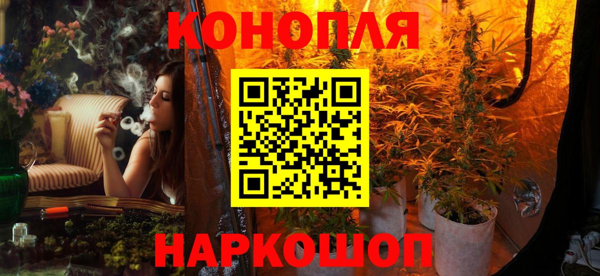 Марихуана тримм  Вход с VPN  Бошки Шишки Bruce Banner  Каннабис AK-47  Богородицк 